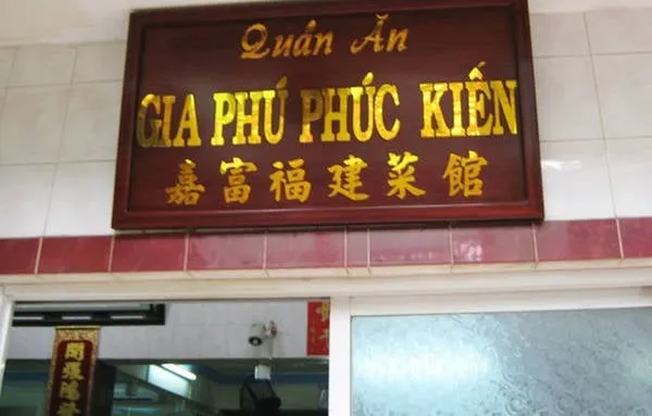 Biển hiệu quán ăn Gia Phú Phúc Kiến