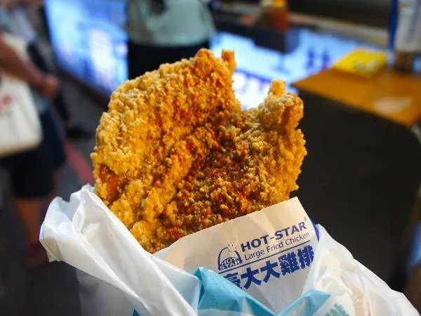 Gà rán Ji Pai - món ăn vặt phổ biến tại Đài Loan. Ảnh: Tasty Chomps.