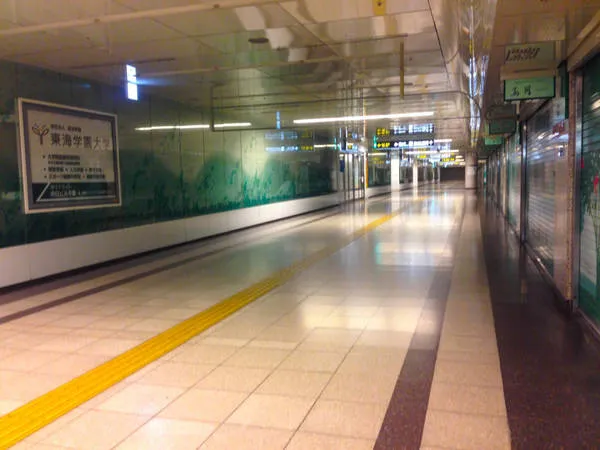 Ga tàu điện ngầm Nagoya vắng vẻ lúc 7 giờ sáng