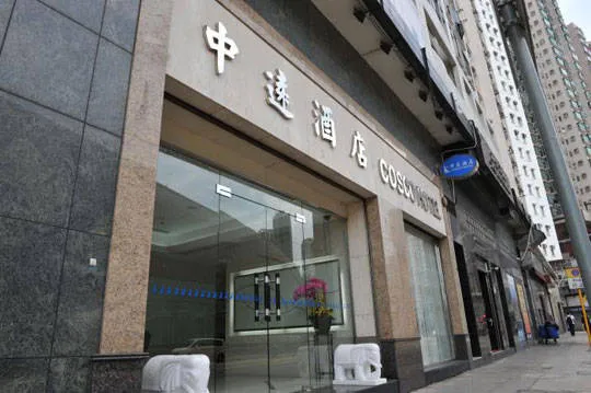 Khách sạn Hong Kong Cosco