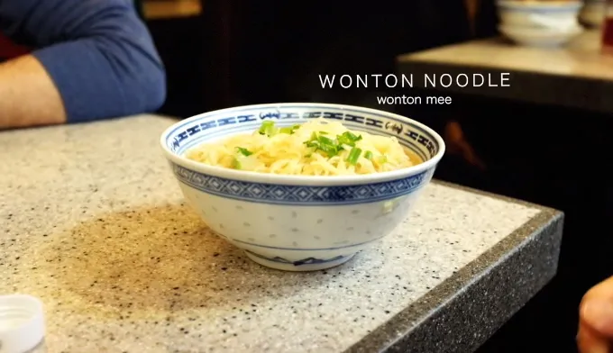 Mì hoành thánh tại Mak's Noodle