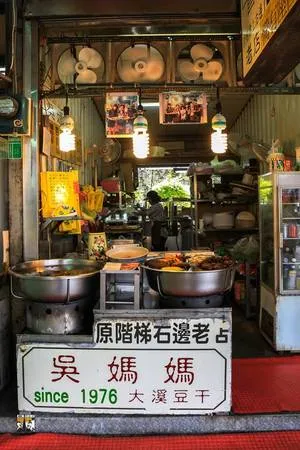 Một quán ăn lâu đời ở Đài Bắc.