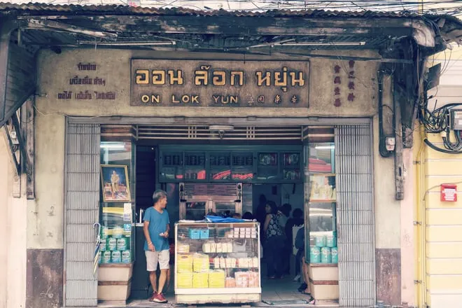 Quán ăn On Lok Yun ở Bangkok