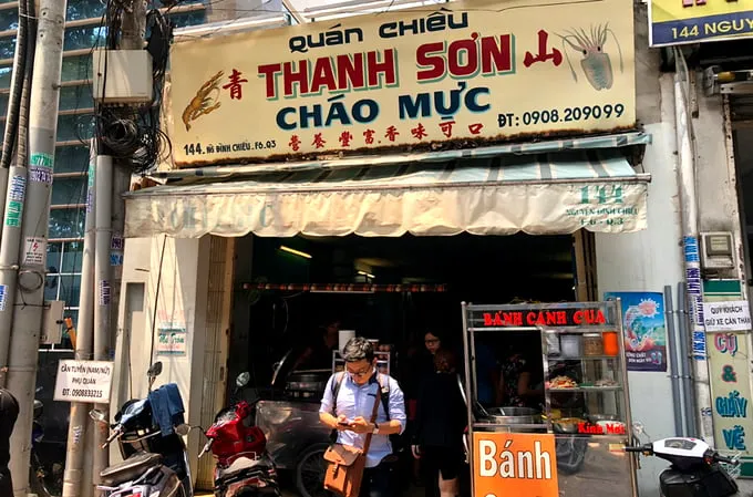 Quán cháo mực Thanh Sơn nằm đối diện trường Đại học Kiến Trúc và trường Kinh tế TP.HCM