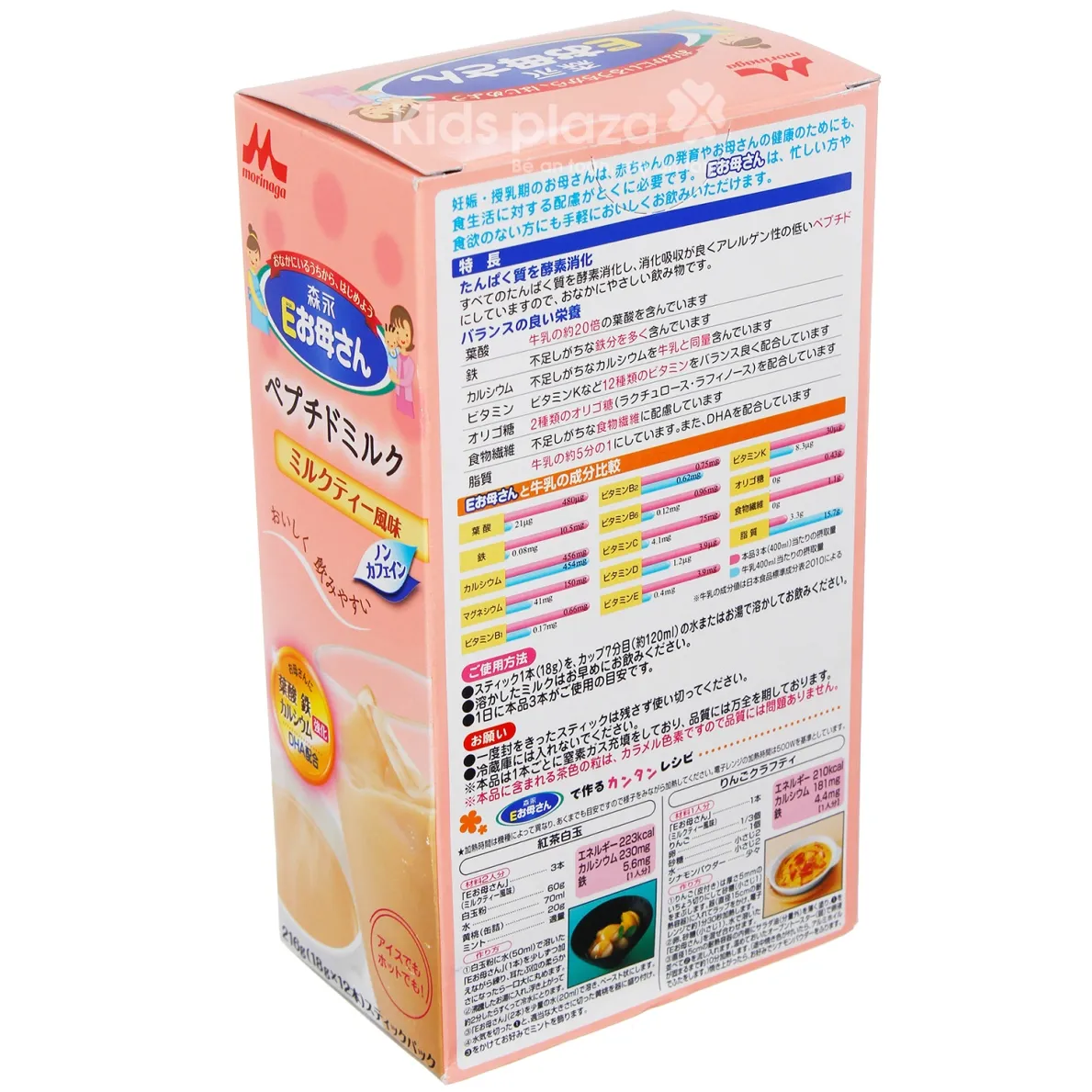 Sữa bầu Morinaga - Dinh dưỡng cho mẹ và bé