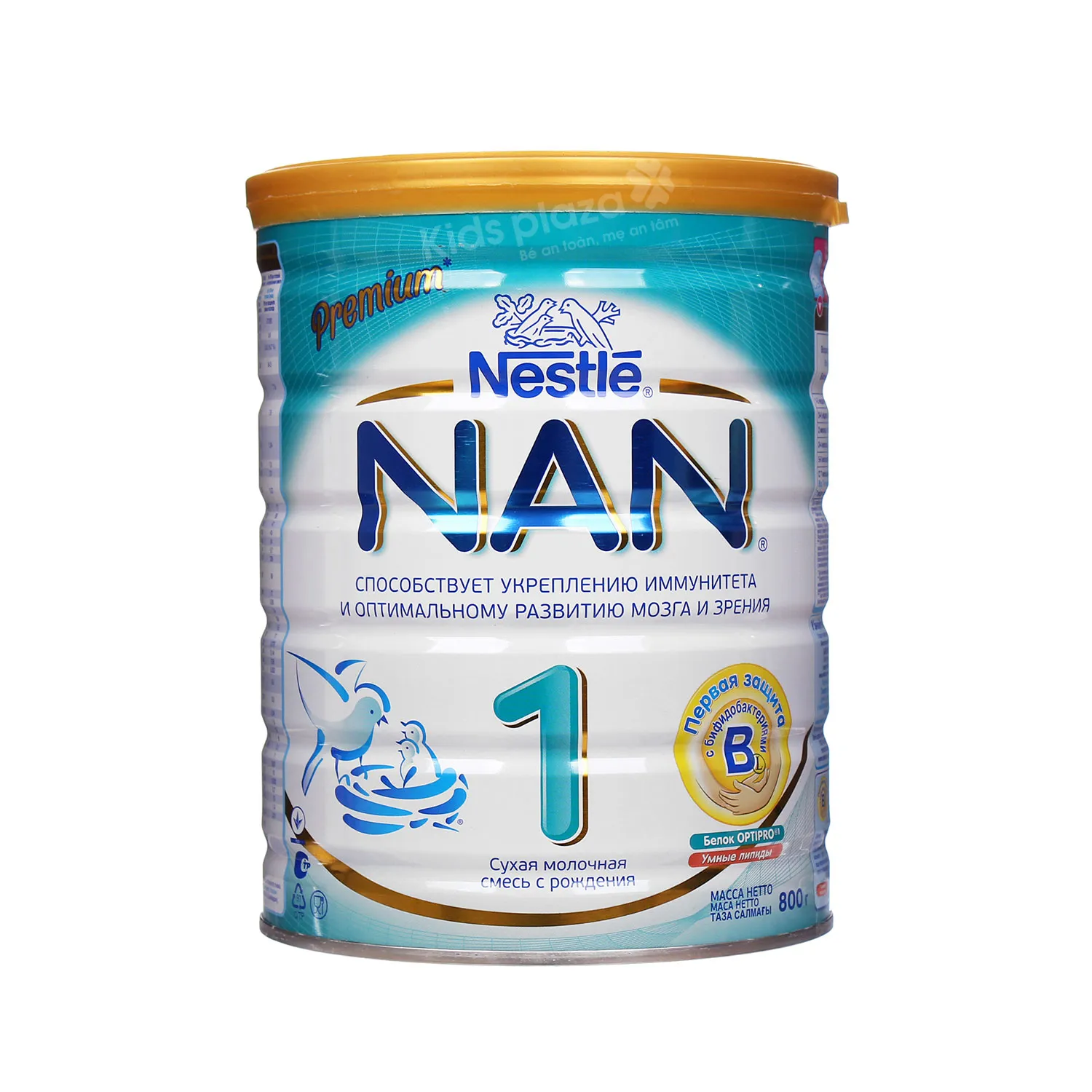 Sữa Nan Nga cho trẻ sơ sinh
