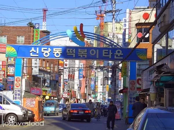 Thực khách thưởng thức tteokbokki tại một nhà hàng ở phố Sindang-dong