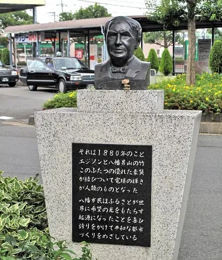 Tượng đài Edison tại đền Iwashimizu Hachimangu. Ảnh: Douglas Sprott/Flickr.