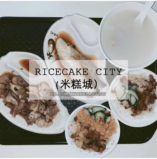 Xôi Đài Loan tại Rice Cake City